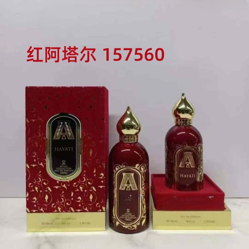 عطر أتار كوليكشن سيريز للجنسين - مراجعة Perfume Fragrance Attar وسعره